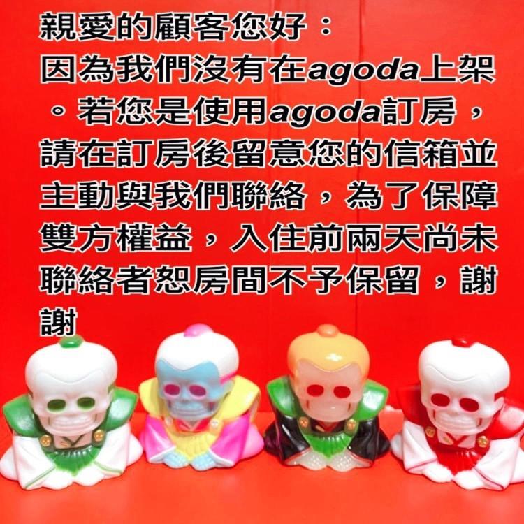 逢甲 Toy Room Tajcshung Kültér fotó